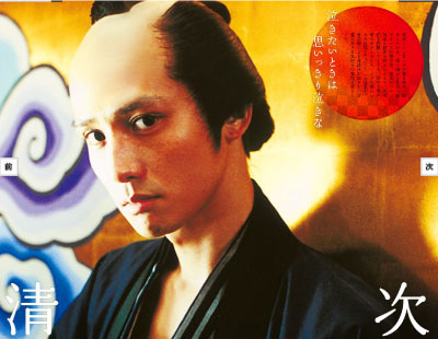 sakuran-01.jpg